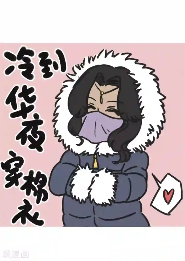 妖捕第34话 除邪