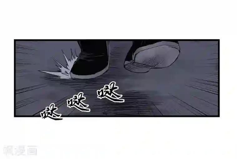 妖捕第35话 法阵