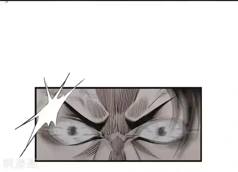 妖捕第35话 法阵