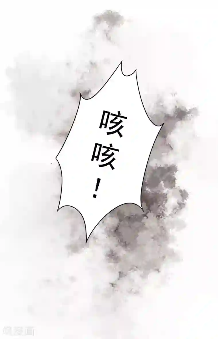妖捕第35话 法阵