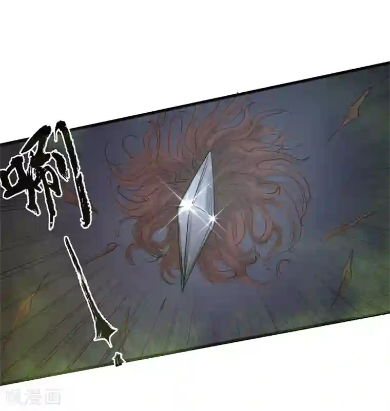 妖捕第35话 法阵