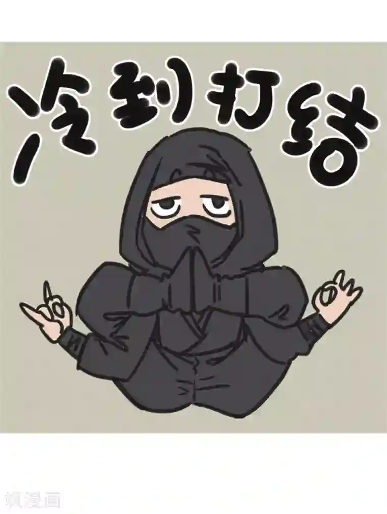 妖捕第35话 法阵