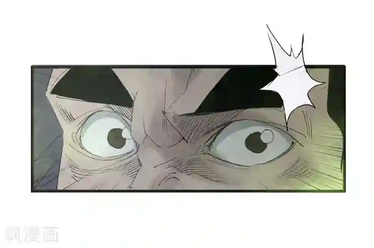 妖捕第35话 法阵