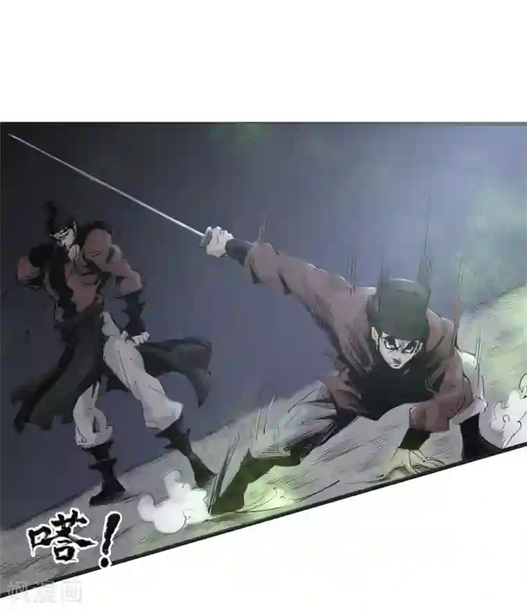 妖捕第35话 法阵