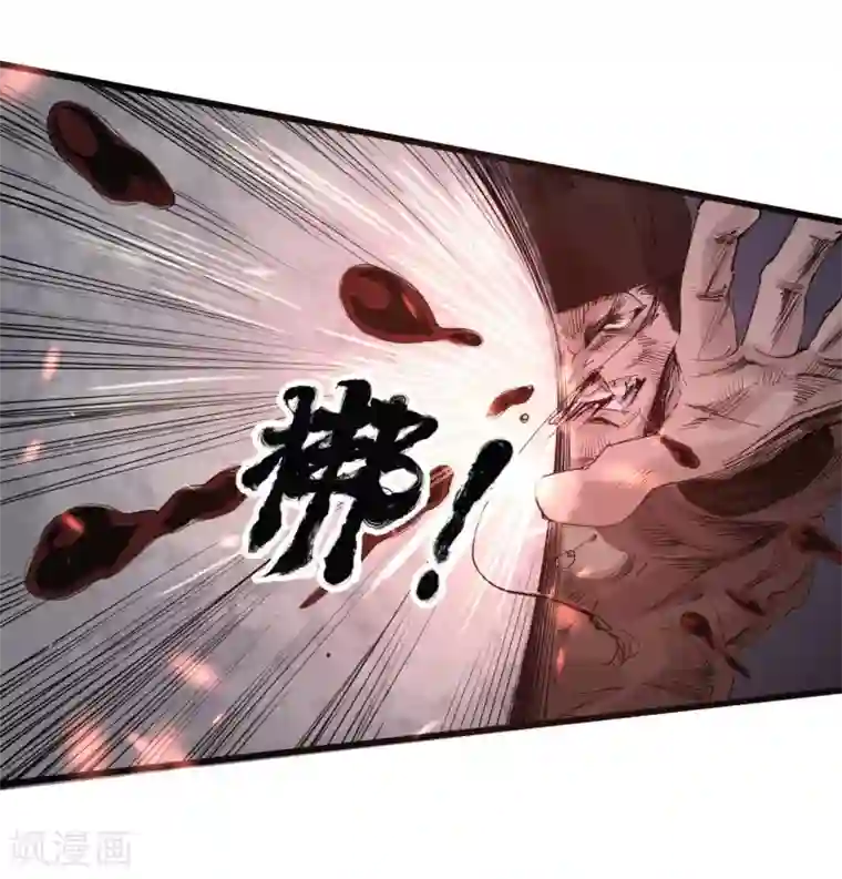 妖捕第36话 神力封印