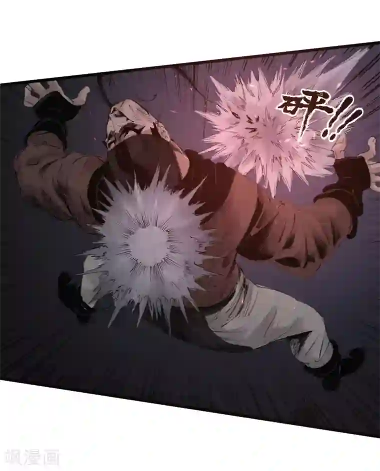 妖捕第36话 神力封印