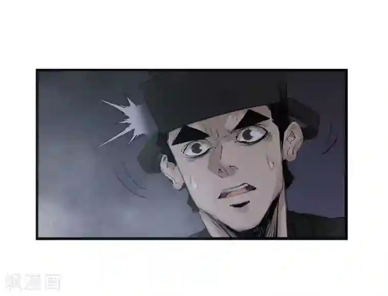 妖捕第36话 神力封印