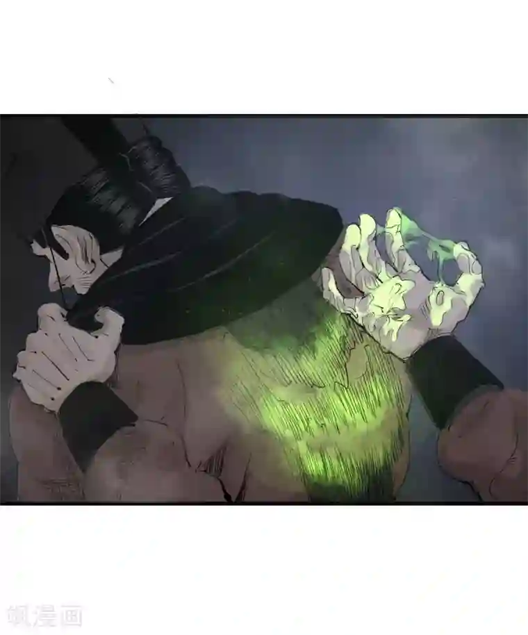 妖捕第36话 神力封印