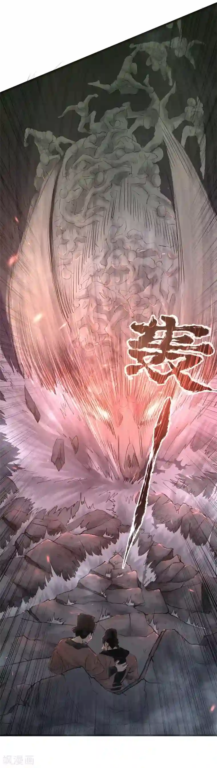 妖捕第36话 神力封印