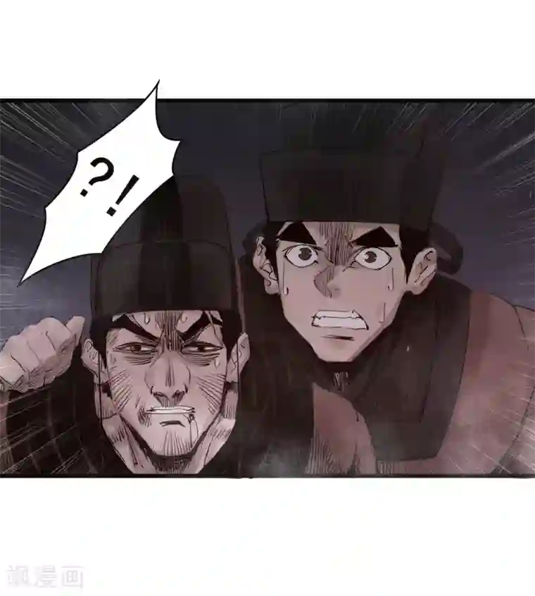 妖捕第36话 神力封印