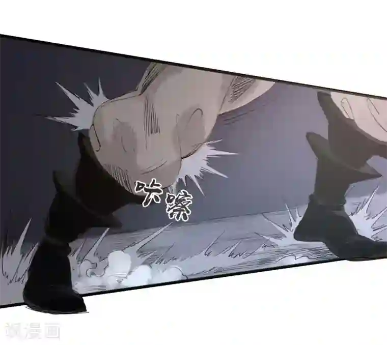 妖捕第36话 神力封印