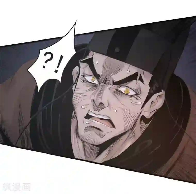 妖捕第36话 神力封印