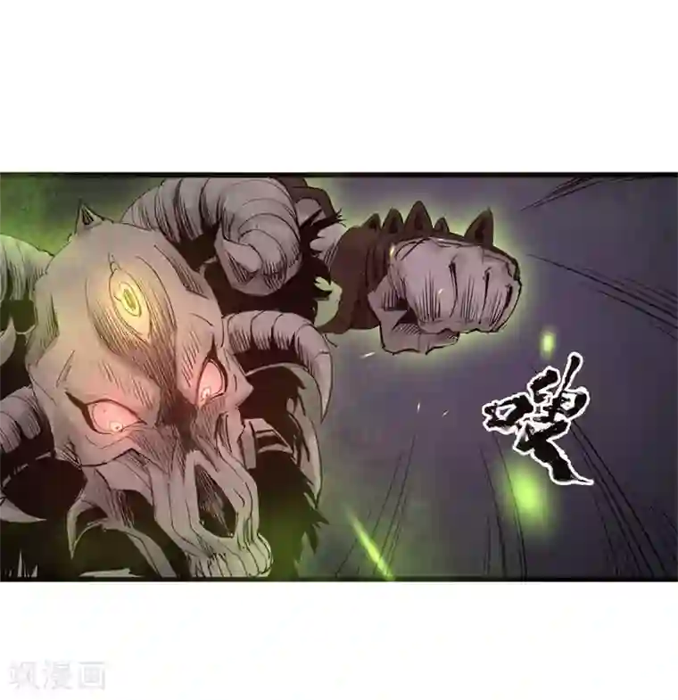 妖捕第37话 大洪与白羊宫杀手