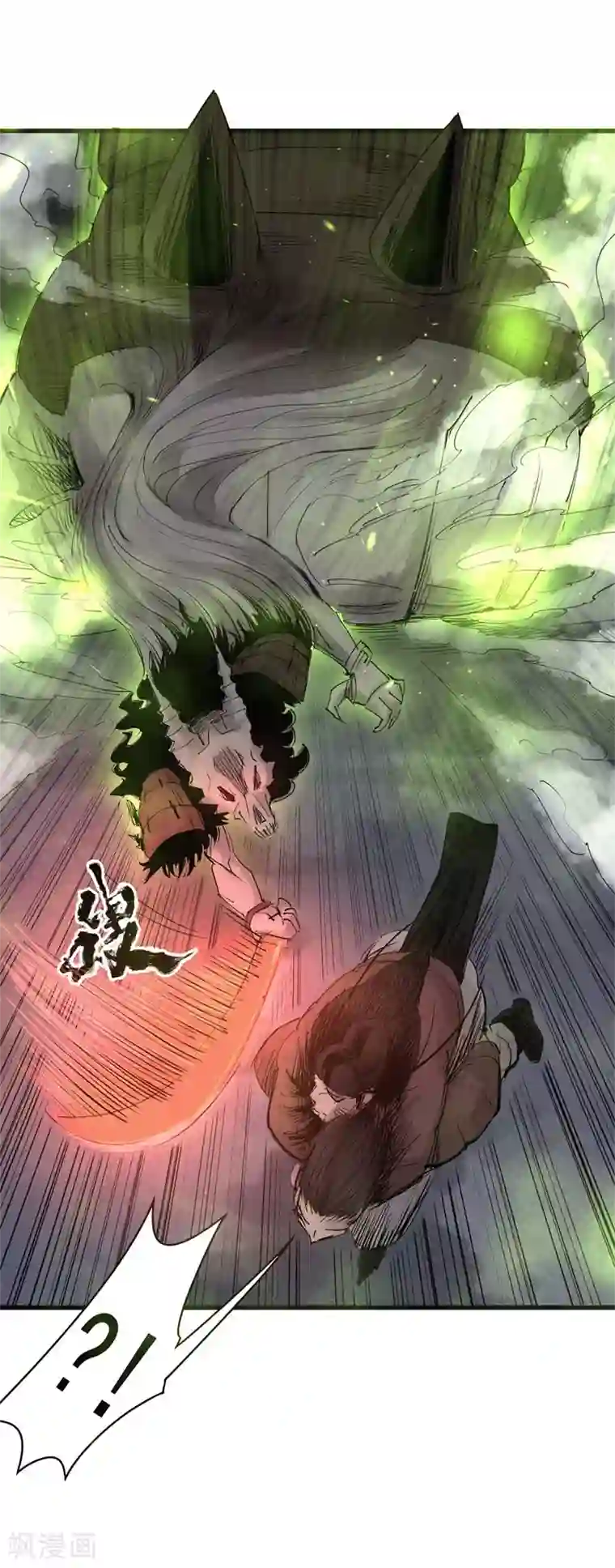 妖捕第37话 大洪与白羊宫杀手