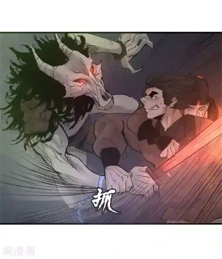 妖捕第37话 大洪与白羊宫杀手