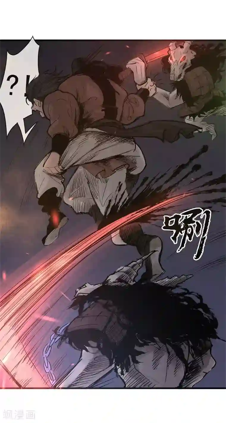 妖捕第37话 大洪与白羊宫杀手