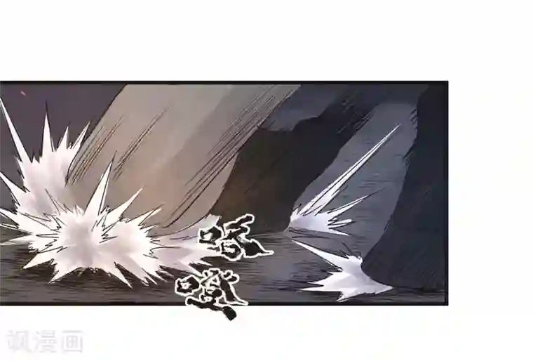 妖捕第37话 大洪与白羊宫杀手