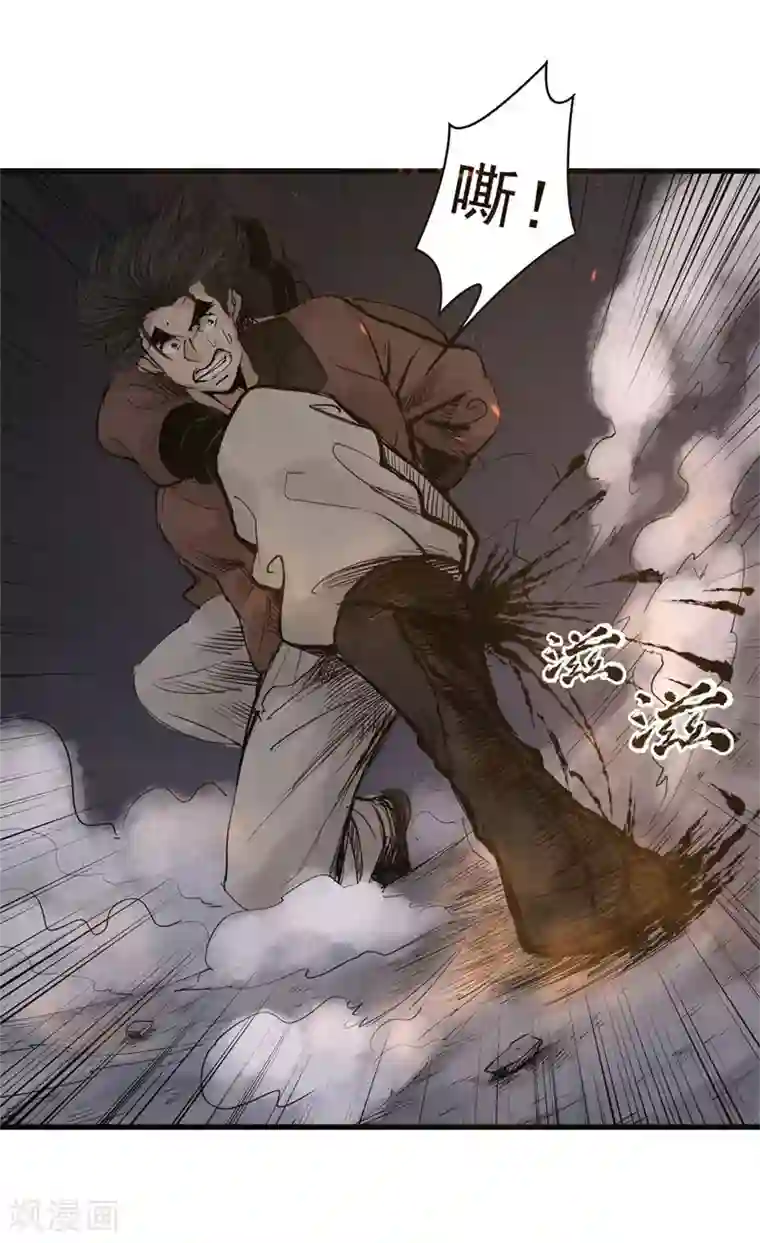 妖捕第37话 大洪与白羊宫杀手