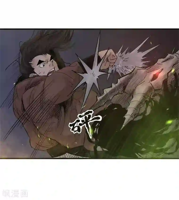 妖捕第37话 大洪与白羊宫杀手