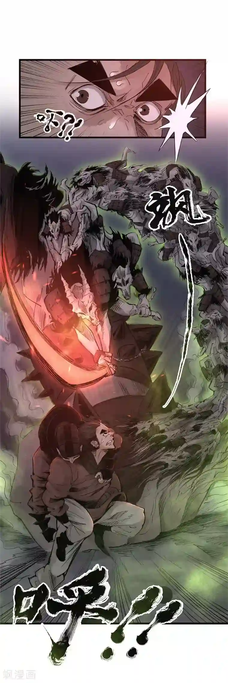 妖捕第37话 大洪与白羊宫杀手