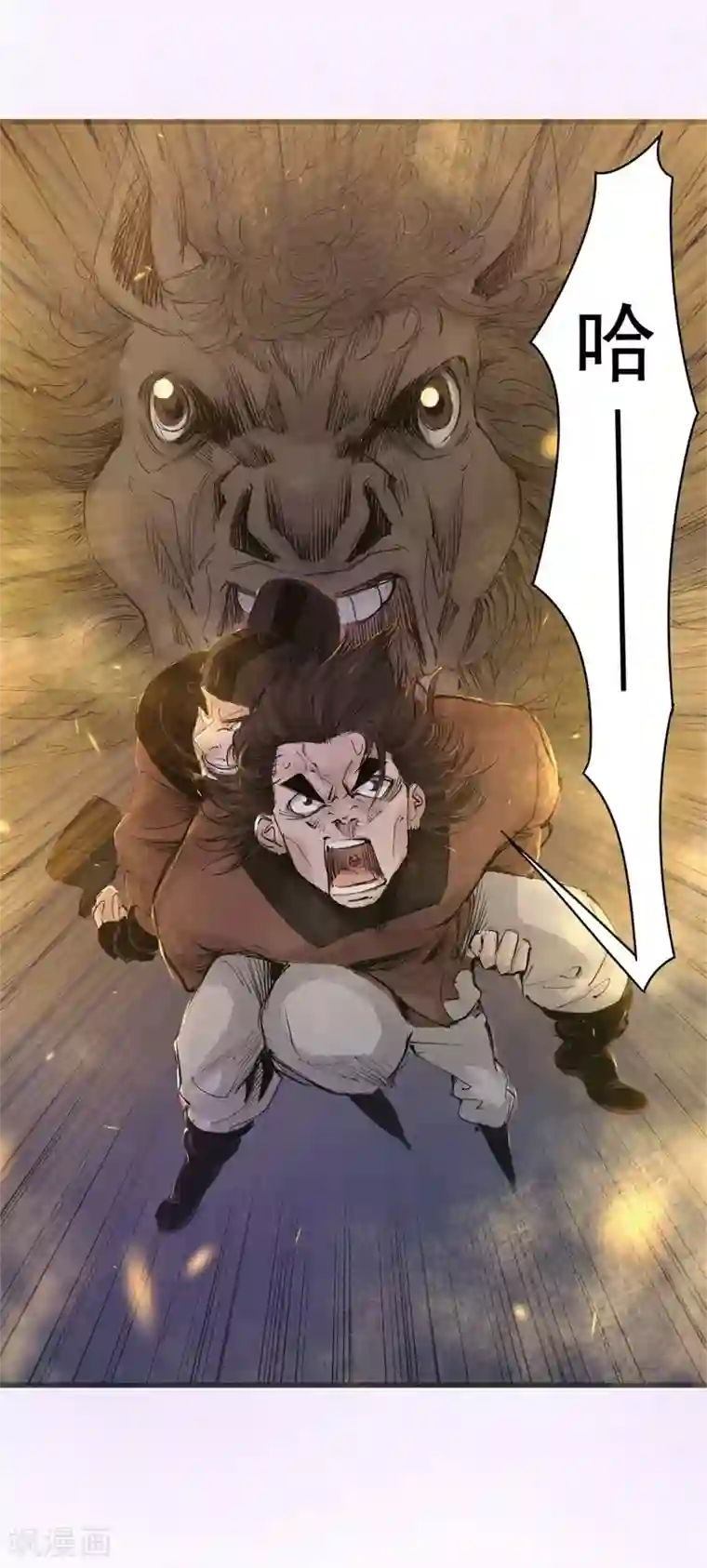 妖捕第37话 大洪与白羊宫杀手