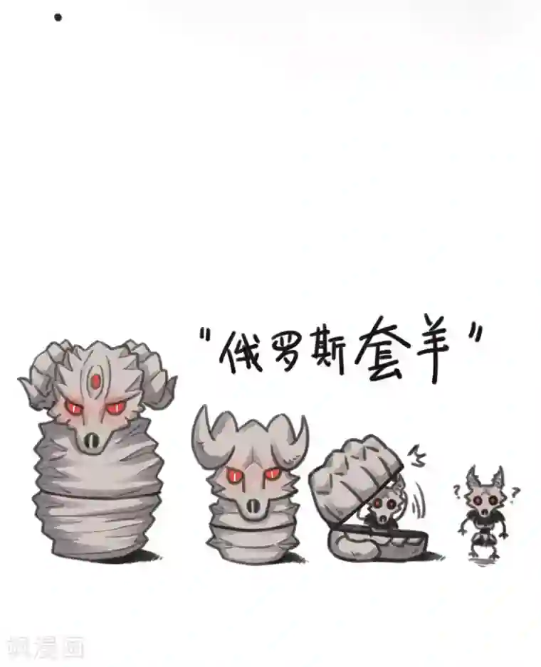 妖捕第37话 大洪与白羊宫杀手