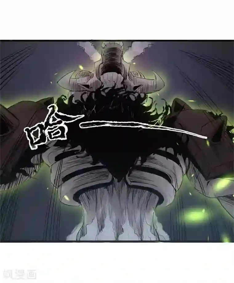 妖捕第38话 一计