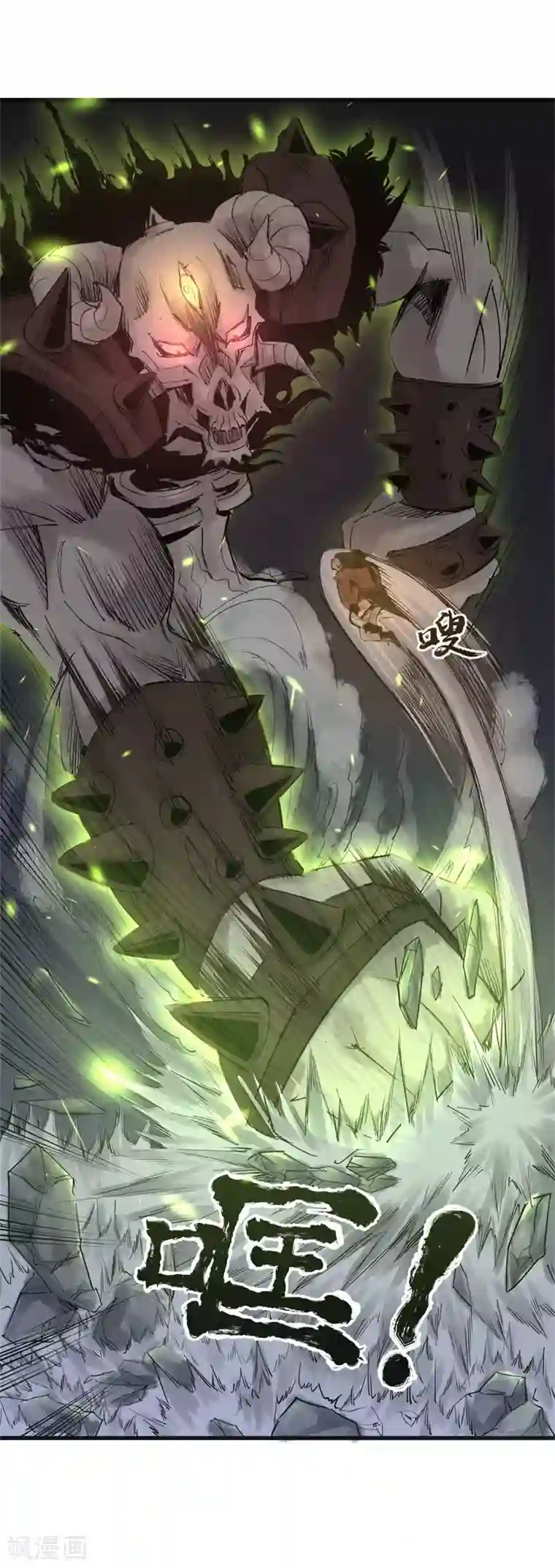 妖捕第38话 一计