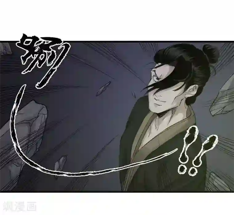 妖捕第38话 一计