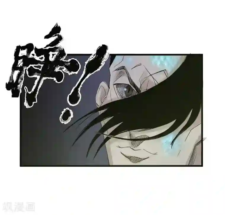 妖捕第38话 一计