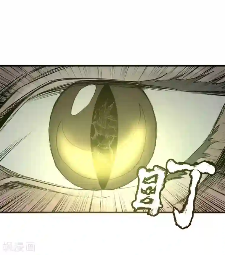 妖捕第38话 一计
