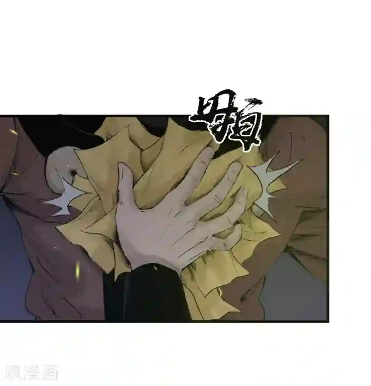 妖捕第38话 一计