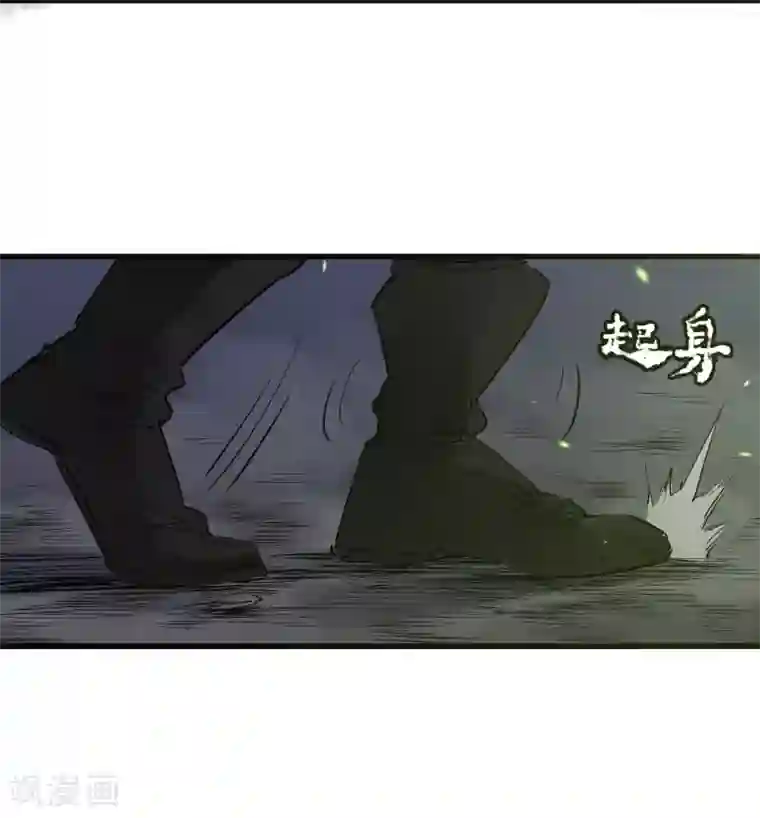 妖捕第38话 一计