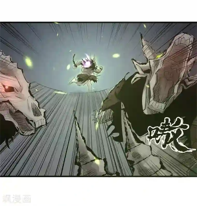 妖捕第39话 乱马星辰