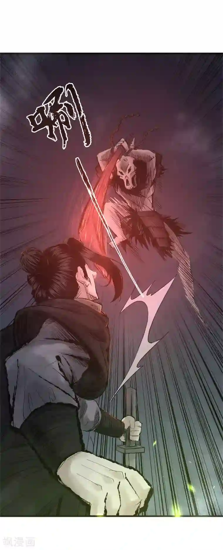 妖捕第39话 乱马星辰