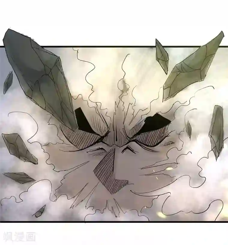 妖捕第39话 乱马星辰