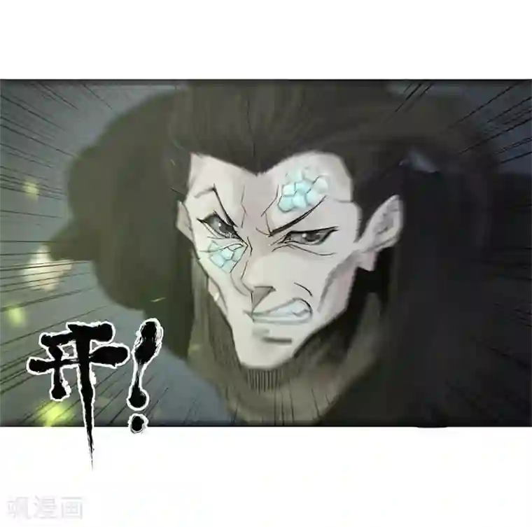 妖捕第39话 乱马星辰