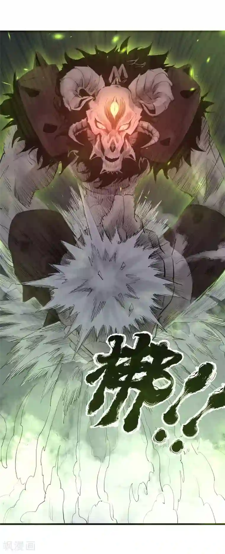 妖捕第40话 决定反击