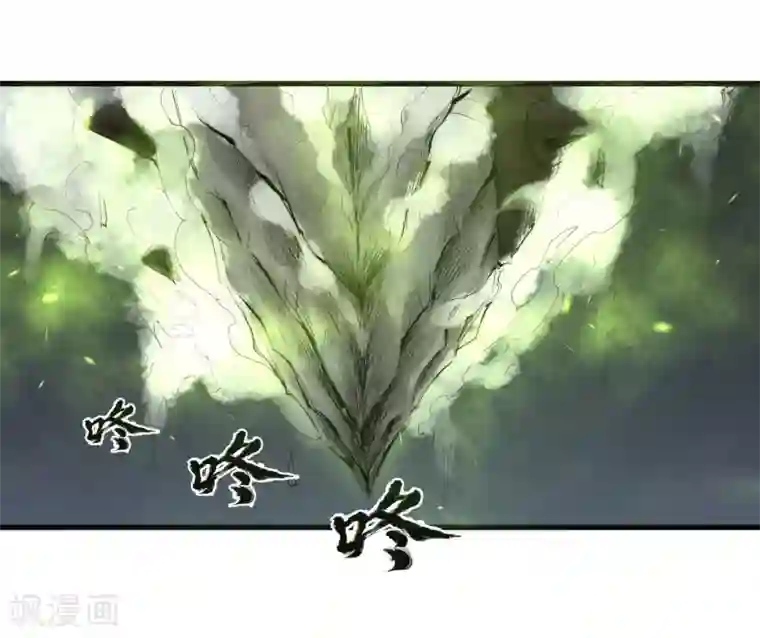 妖捕第40话 决定反击