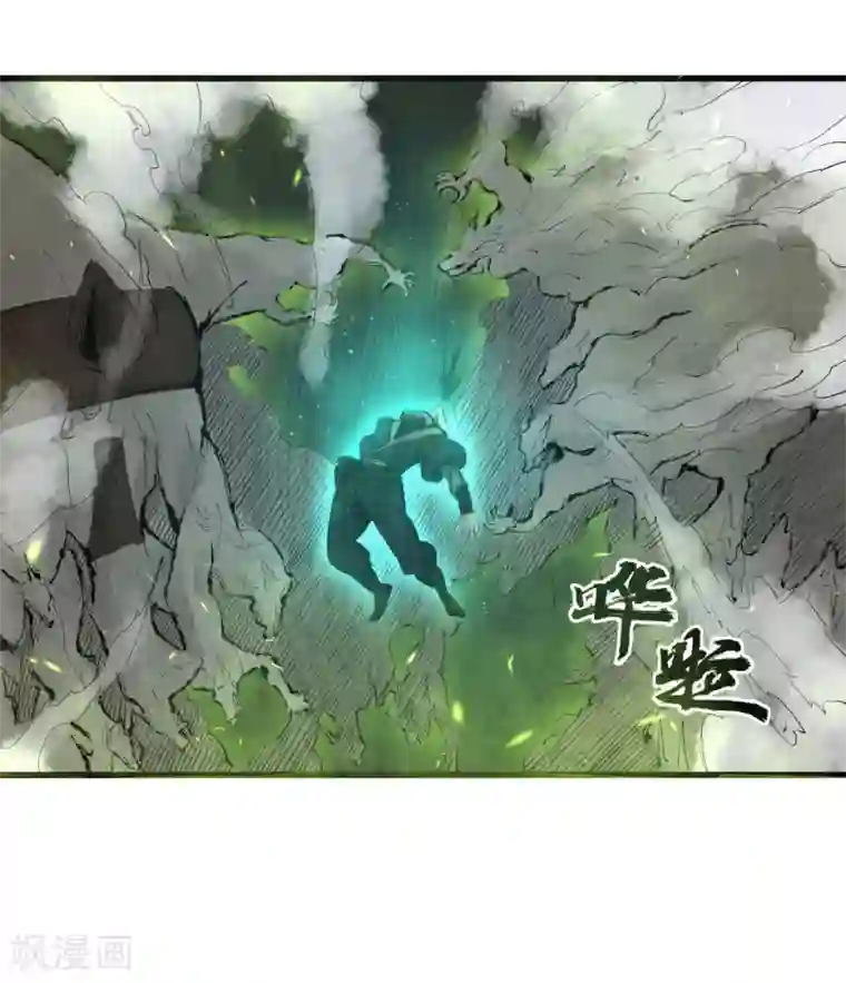 妖捕第40话 决定反击