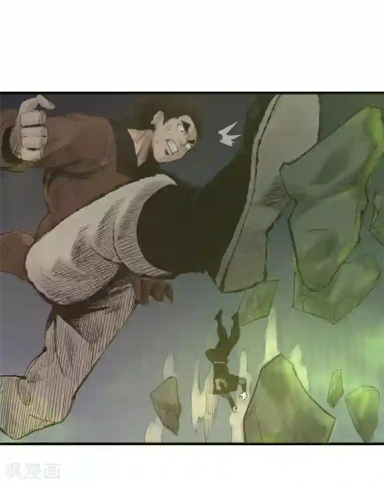 妖捕第40话 决定反击