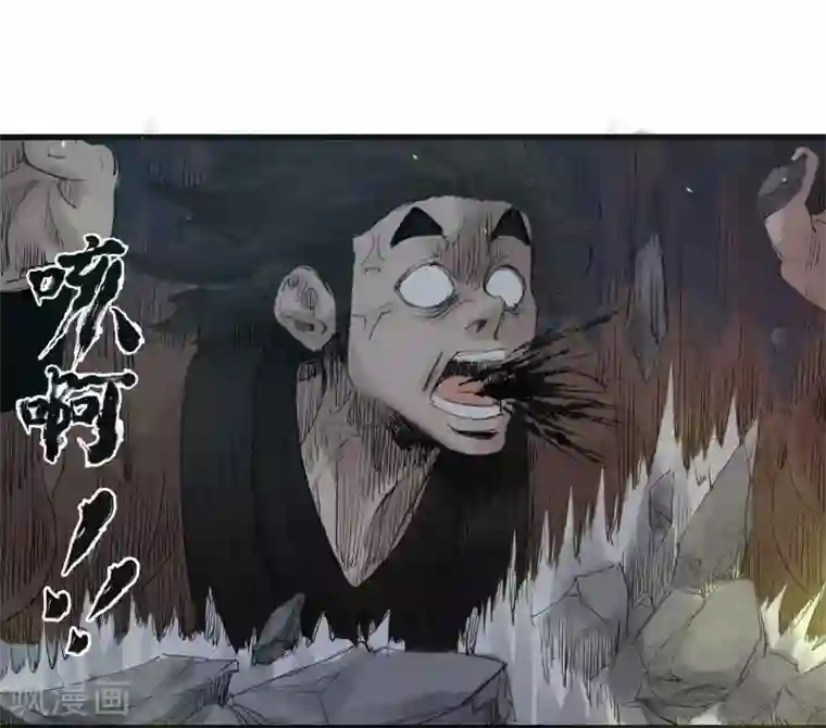 妖捕第40话 决定反击