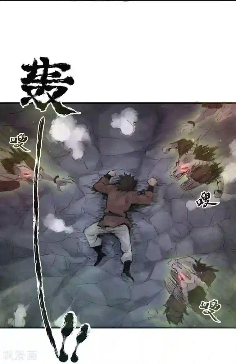 妖捕第40话 决定反击