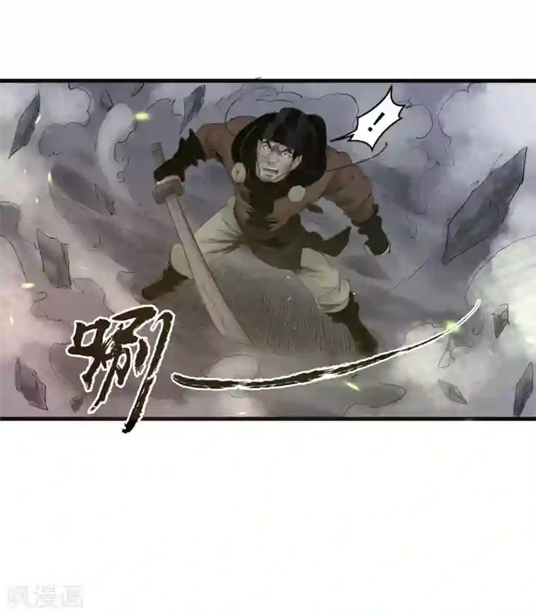 妖捕第40话 决定反击
