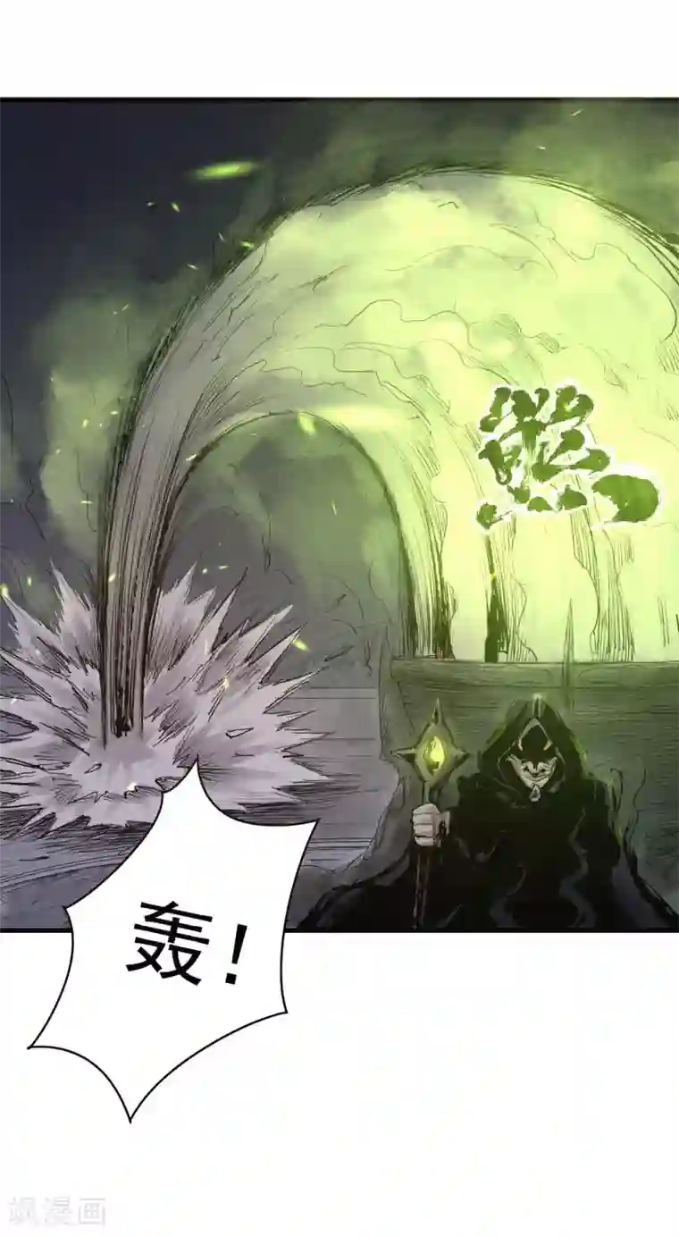 妖捕第40话 决定反击