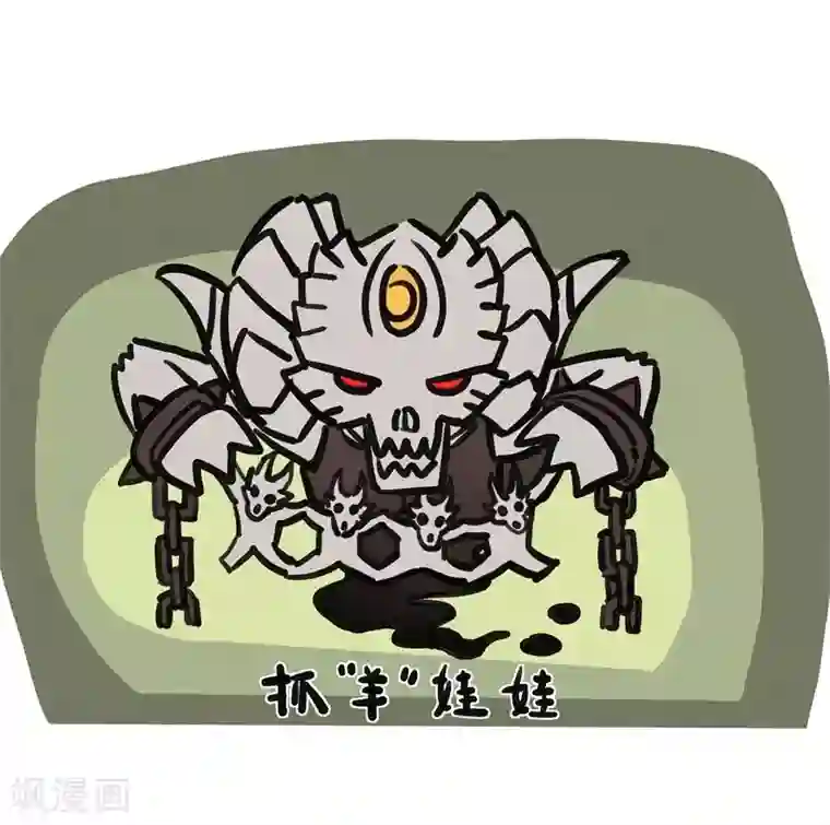 妖捕第40话 决定反击