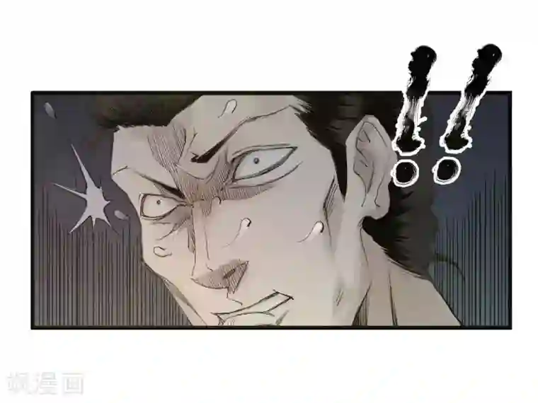 妖捕第40话 决定反击