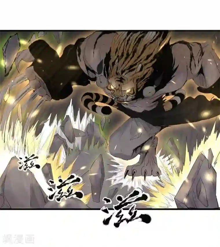 妖捕最终话 一锤定音