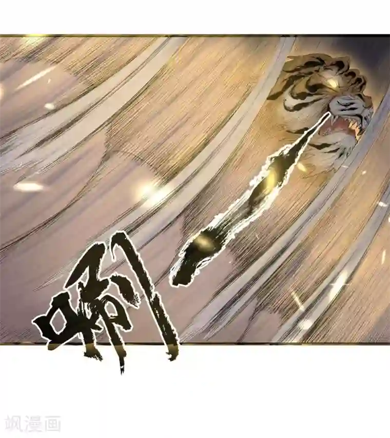 妖捕最终话 一锤定音