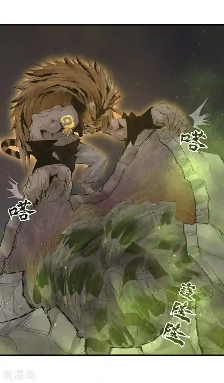 妖捕最终话 一锤定音